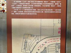 -静安区少年儿童图书馆(康定东路)