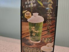 -芳竹园火锅(塘沽金街店)