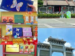 -良枫友信(陈家祠店)