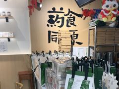 -南通CBD大有境