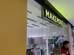 -万达坊(花园路店)