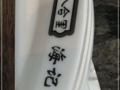 -八合里牛肉火锅(深圳光明大仟里二店)