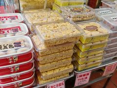 -永昌饼家(西华路店)