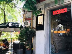 门面-春庄咖啡SpringHues(钟楼小区店)