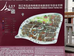 -晋江五店市传统文化旅游区