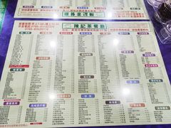 -陈记烧鹅茶餐厅(世和路店)