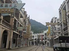 -西樵山国艺影视城