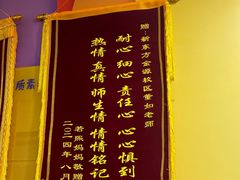 -新东方素质(金源校区)