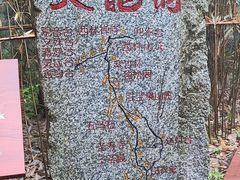 -终南山南五台景区