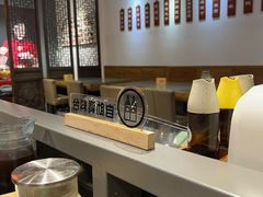 -馅老满(鼓楼店)