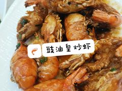 豉油皇大虾-轩记海鲜餐厅·四十五年老字号·经典粤菜(西区彩虹店)