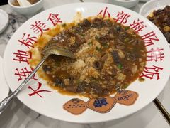 -小郭私房菜·海肠捞饭店(学士街店)