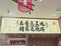 -侃爷南门铜锅涮肉