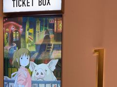-极光点播影院·Switch.游戏馆(世界之窗店)