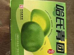 -上海哈尔滨食品厂(淮海中路店)