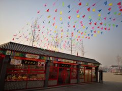 -定州服务区(京港澳高速北区)
