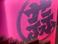 -壹头蒜烧烤小院儿