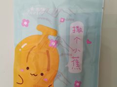 -小谷姐姐麻辣拌·麻辣烫(北辰店)