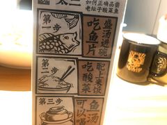-太二酸菜鱼(福州泰禾店)