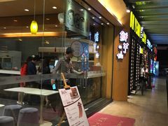 -鲜芋仙(长山湖店)