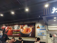 -大鼓米线(长宁建滔广场DM店)