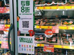 -家乐福(古北店)