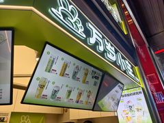 -新佳丽时尚广场