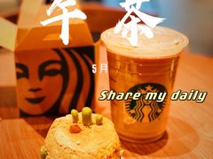 -星巴克臻选(湖滨道店)