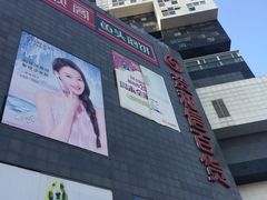 -资和信百货商场