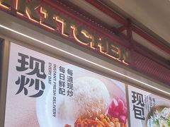 -阳阳中国饭(龙湖大兴天街)