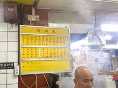 -源记肠粉(华贵路店)