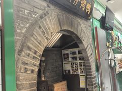 -黑窑厂糖油饼烤鸭·清真菜(旗舰店)