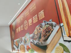-尚渔味双拼烤鱼(远洋未来汇店)