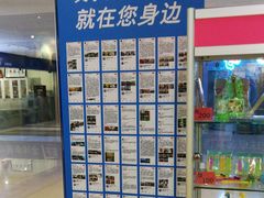 -英孚教育青少儿(宝龙中心)