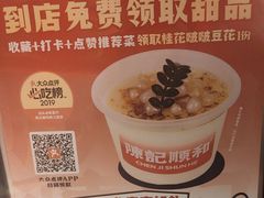 -陈记顺和潮汕牛肉火锅(棠德南路店)