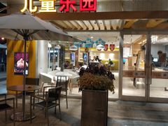门面-麦当劳(塔园路店)