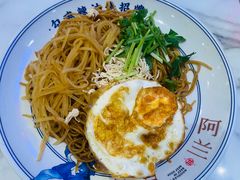 -阿兰家牛肉面(北碚万达店)