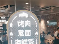 -CRAZYONES西班牙海鲜饭(上海美罗城店)