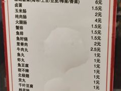 -阿姨卷饼(平凉路店)