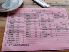 -前小桔亲子创意农场·草莓采摘·露营烧烤