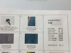 -胶囊画廊