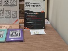 -海马体大师店(广州天汇广场IGC大师店)