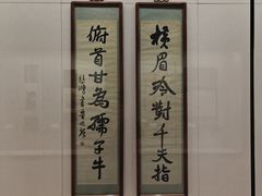 -徐悲鸿纪念馆