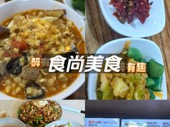 -老陕兄弟(彩虹新城店)