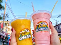 -有间冰室(侨港风情街店)