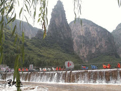 -红豆峡