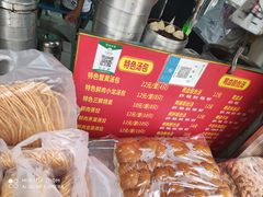 -笑云开汤包店(网巾市店)