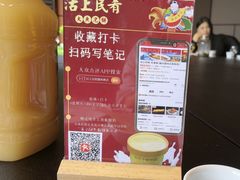 -沽上民肴·海鲜锅贴·天津菜(福州道鸿正家园店)