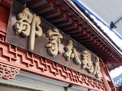 -即墨路小商品市场