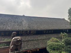 -峨眉山报国寺